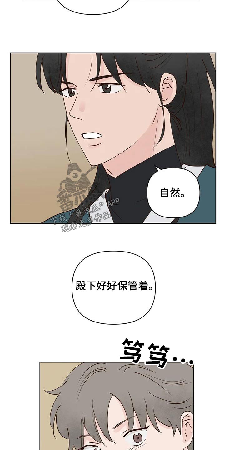 第85章：让我进去12