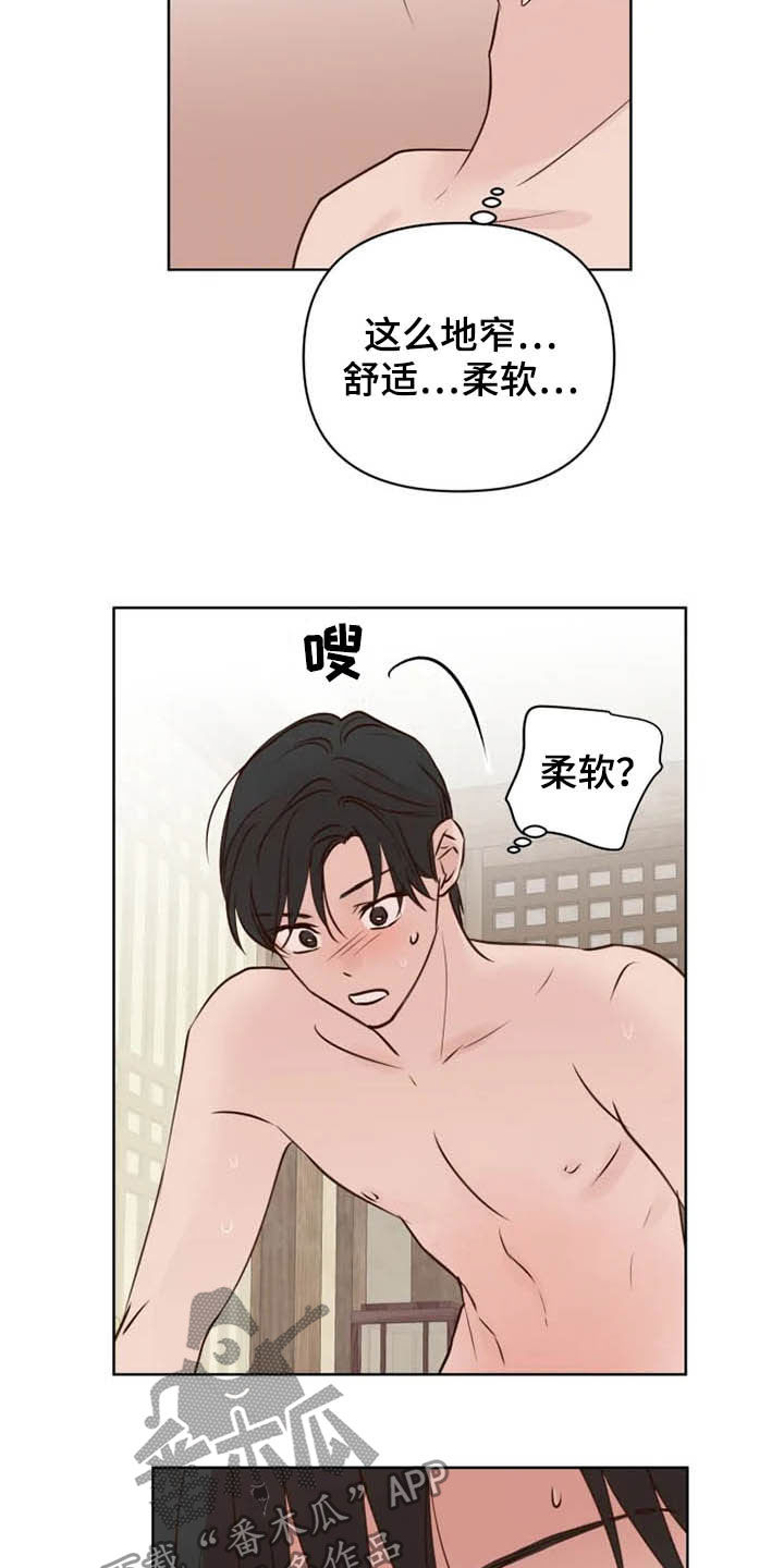 第17章：补回来17