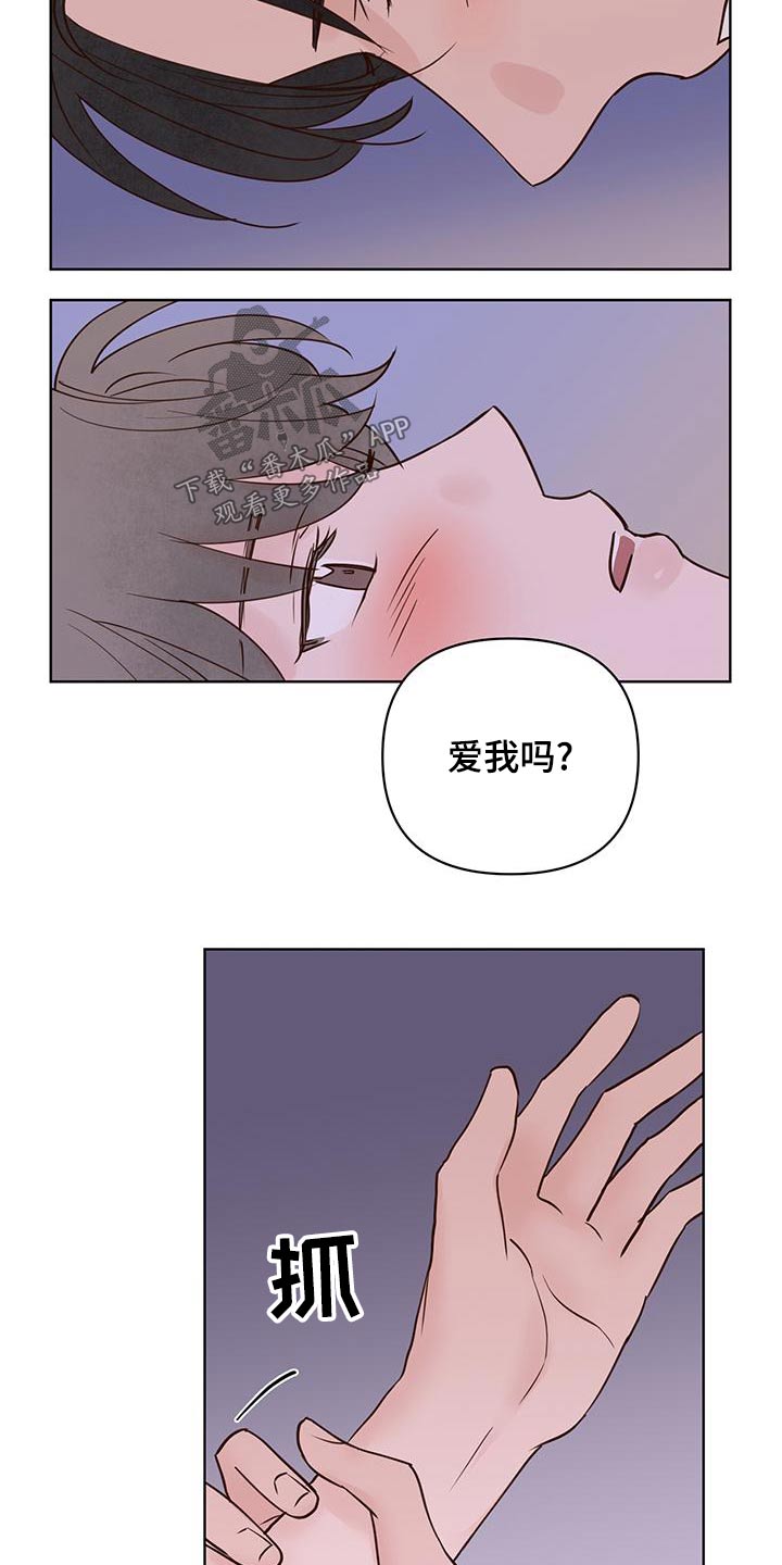 第74章：蛋糕22