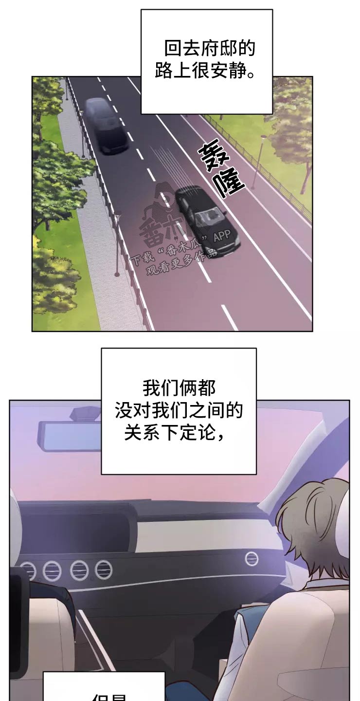 第44章：小偷？0