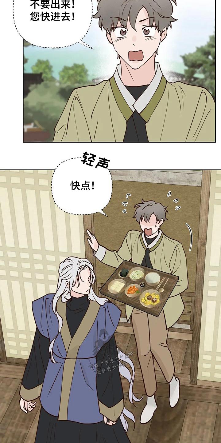 第83章：龙珠12