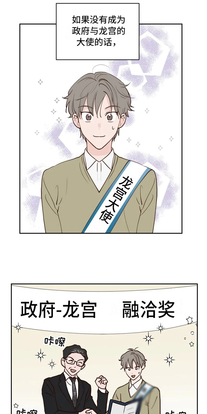 第1章：民间疗法16