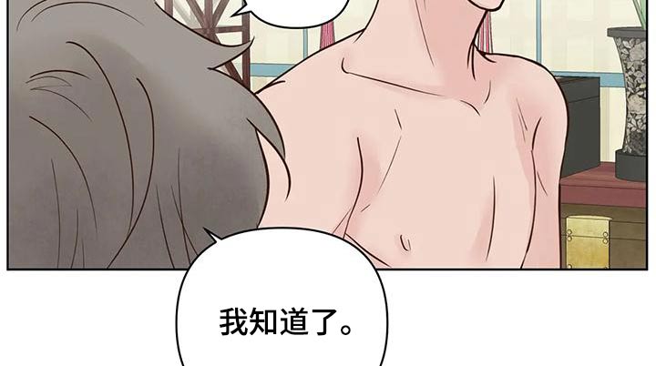 第79章：电话18