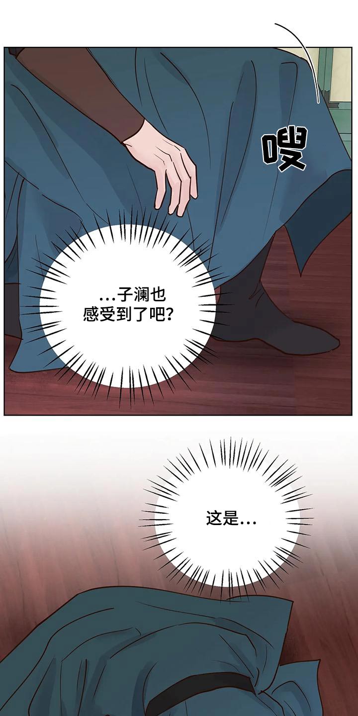 第84章：味道17