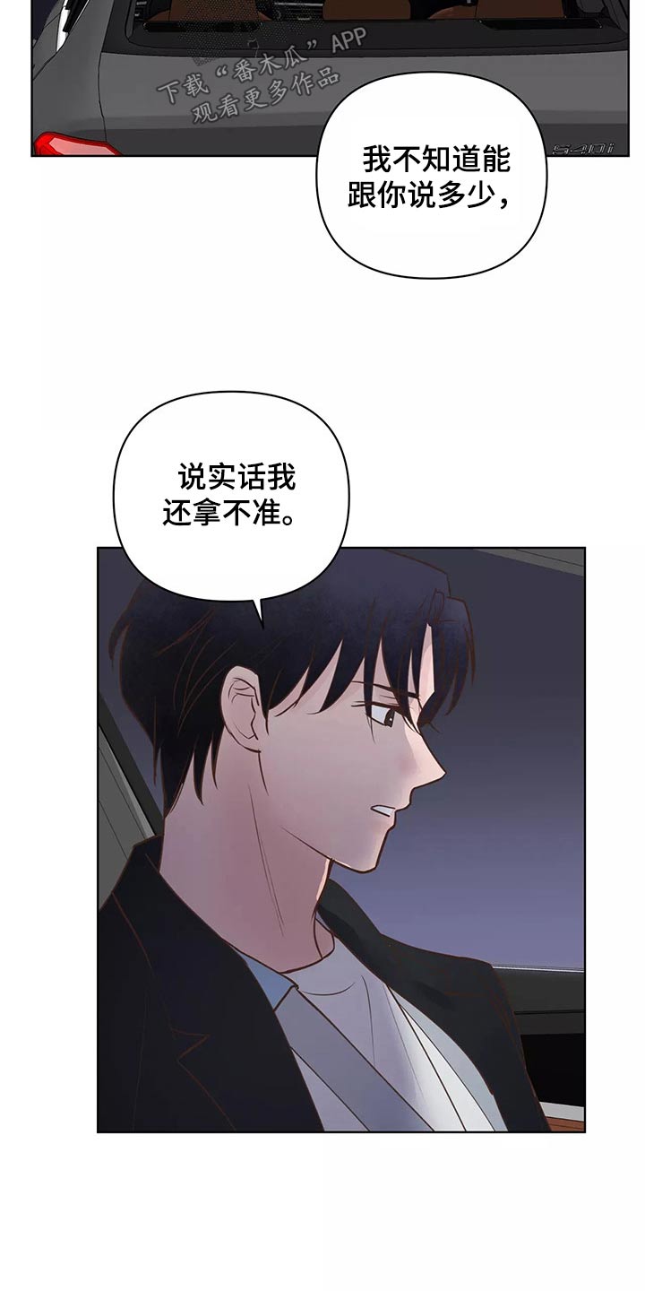 第68章：解释13