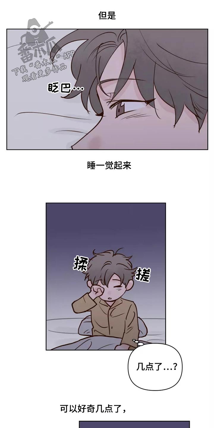 第60章：要紧事13