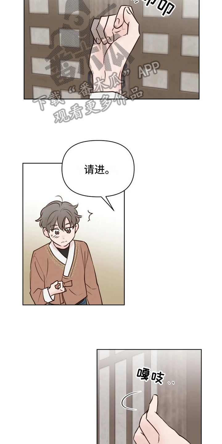 第13章：焦急7