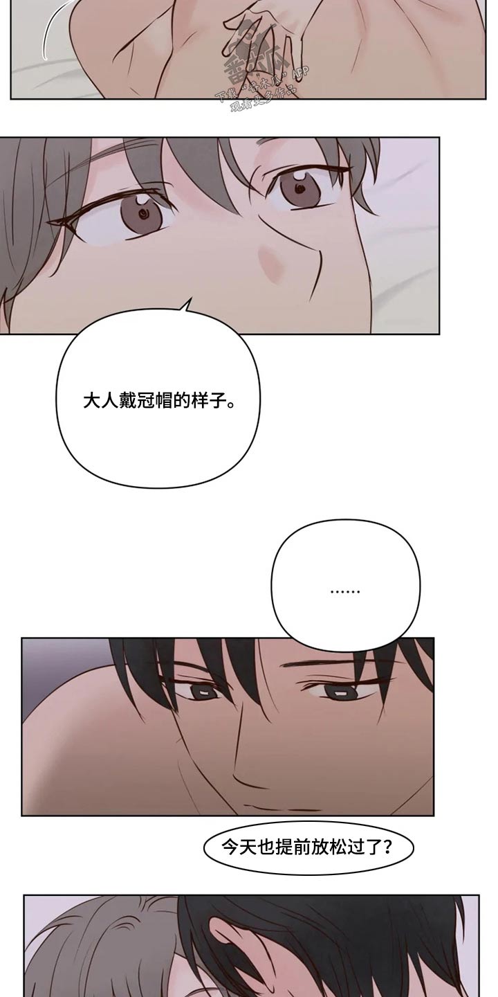 第24章：祭祀11