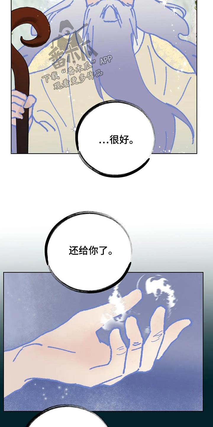 第88章：逆反10