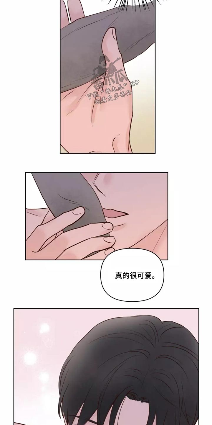 第43章：耳朵17