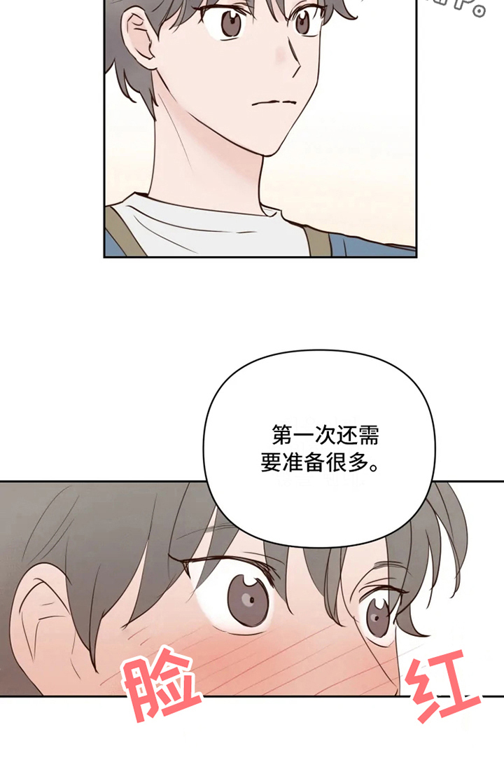 第4章：警告15