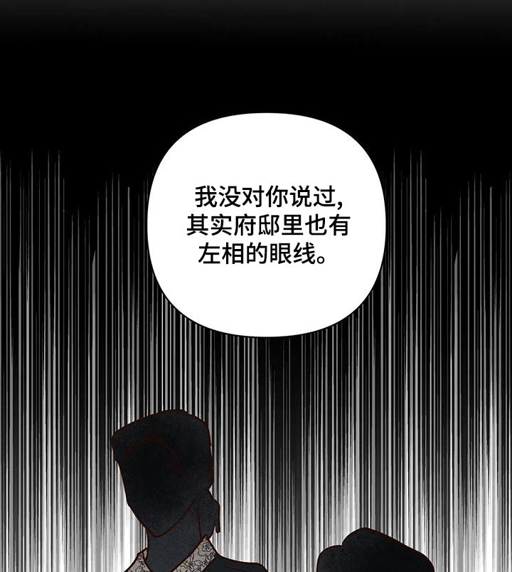 第82章：不安全9