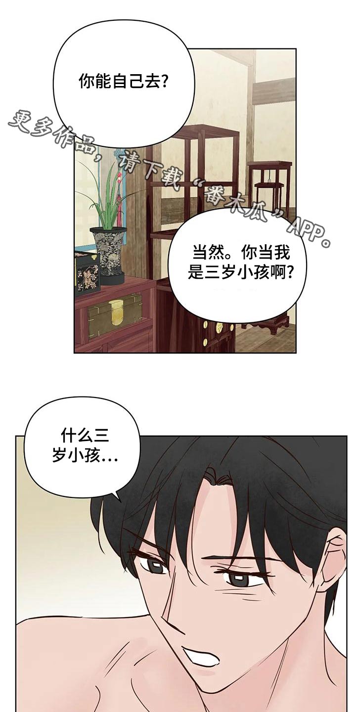 第80章：被骗0