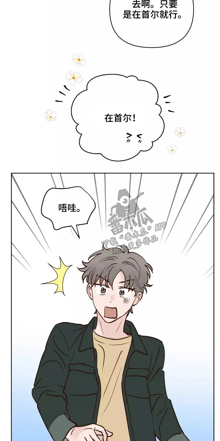 第59章：一起去16