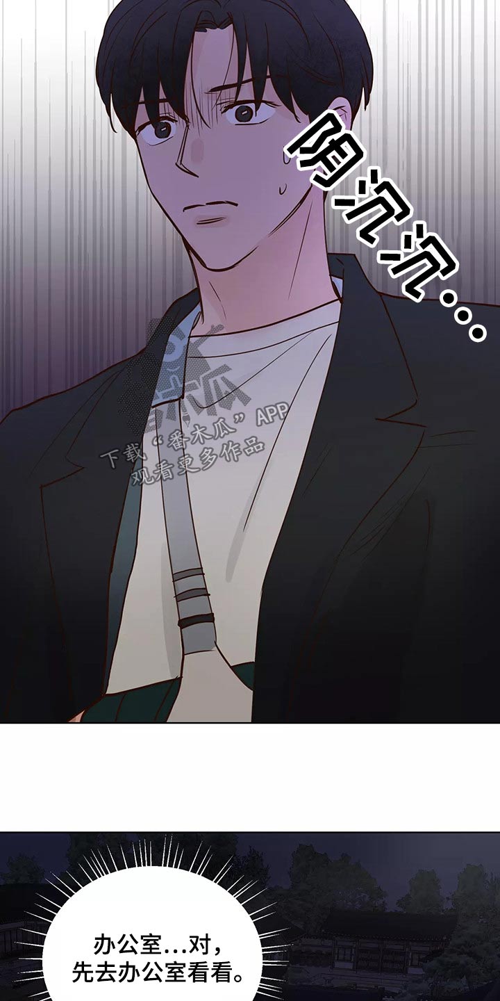 第65章：去哪儿了15
