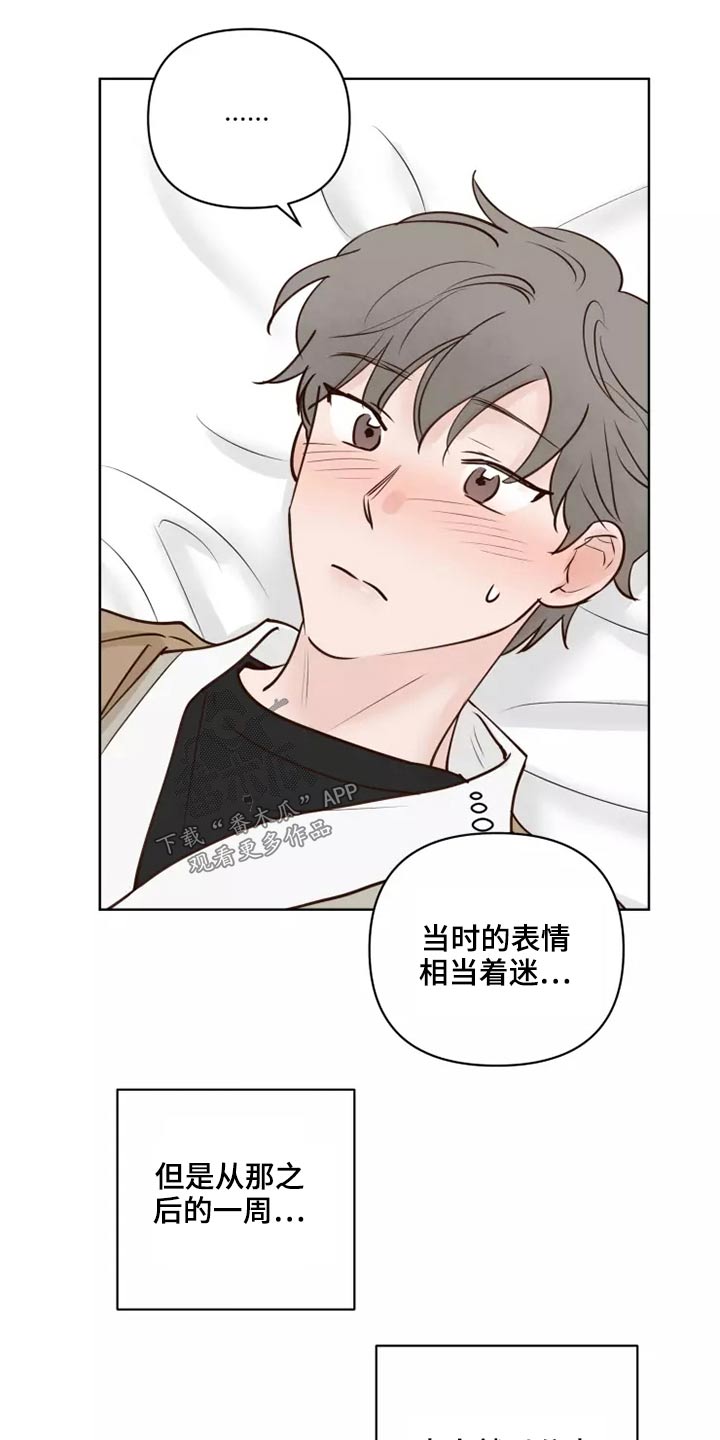 第53章：处理11