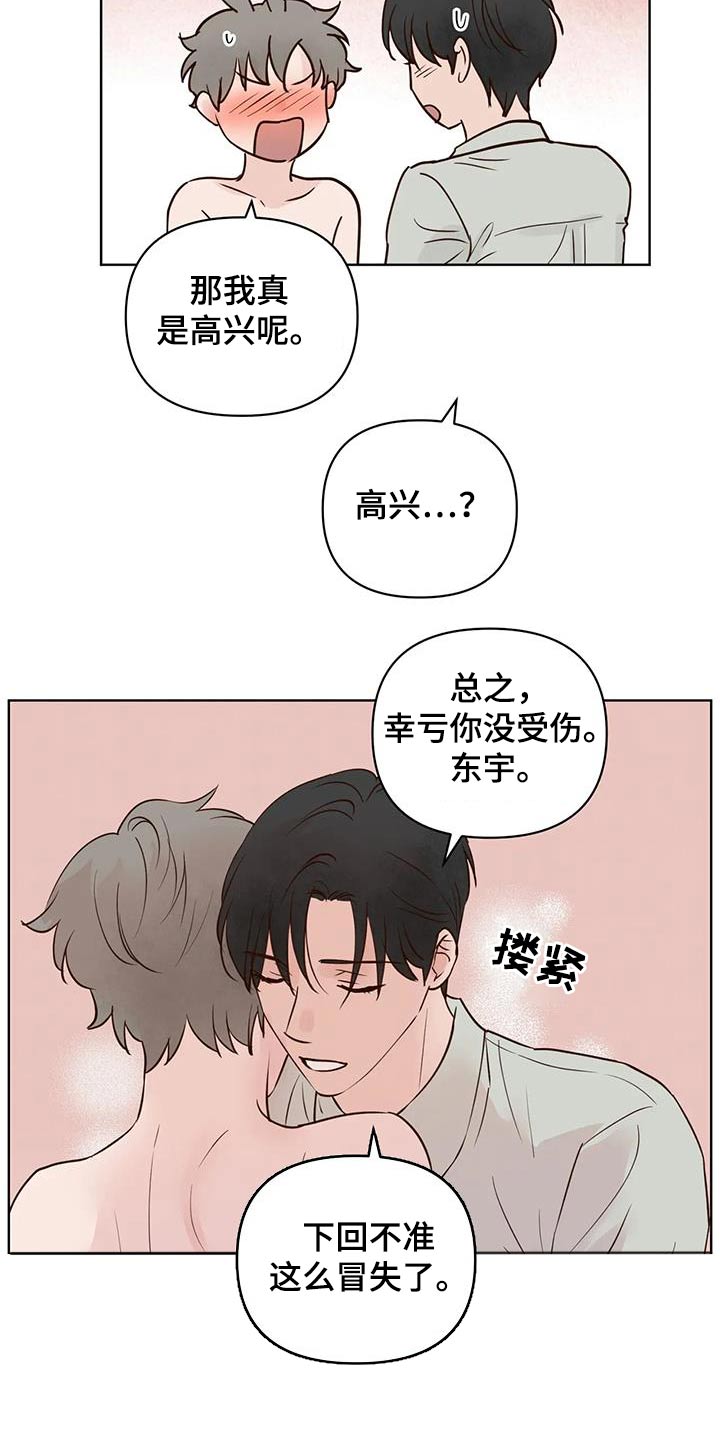 第92章：母亲6