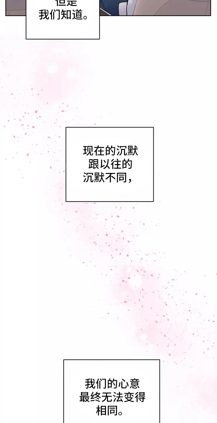 第44章：小偷？1