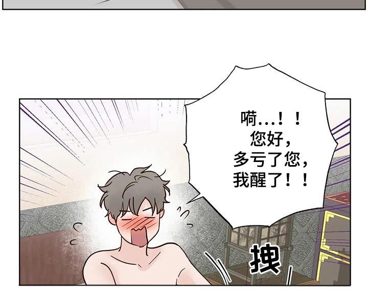 第92章：母亲9