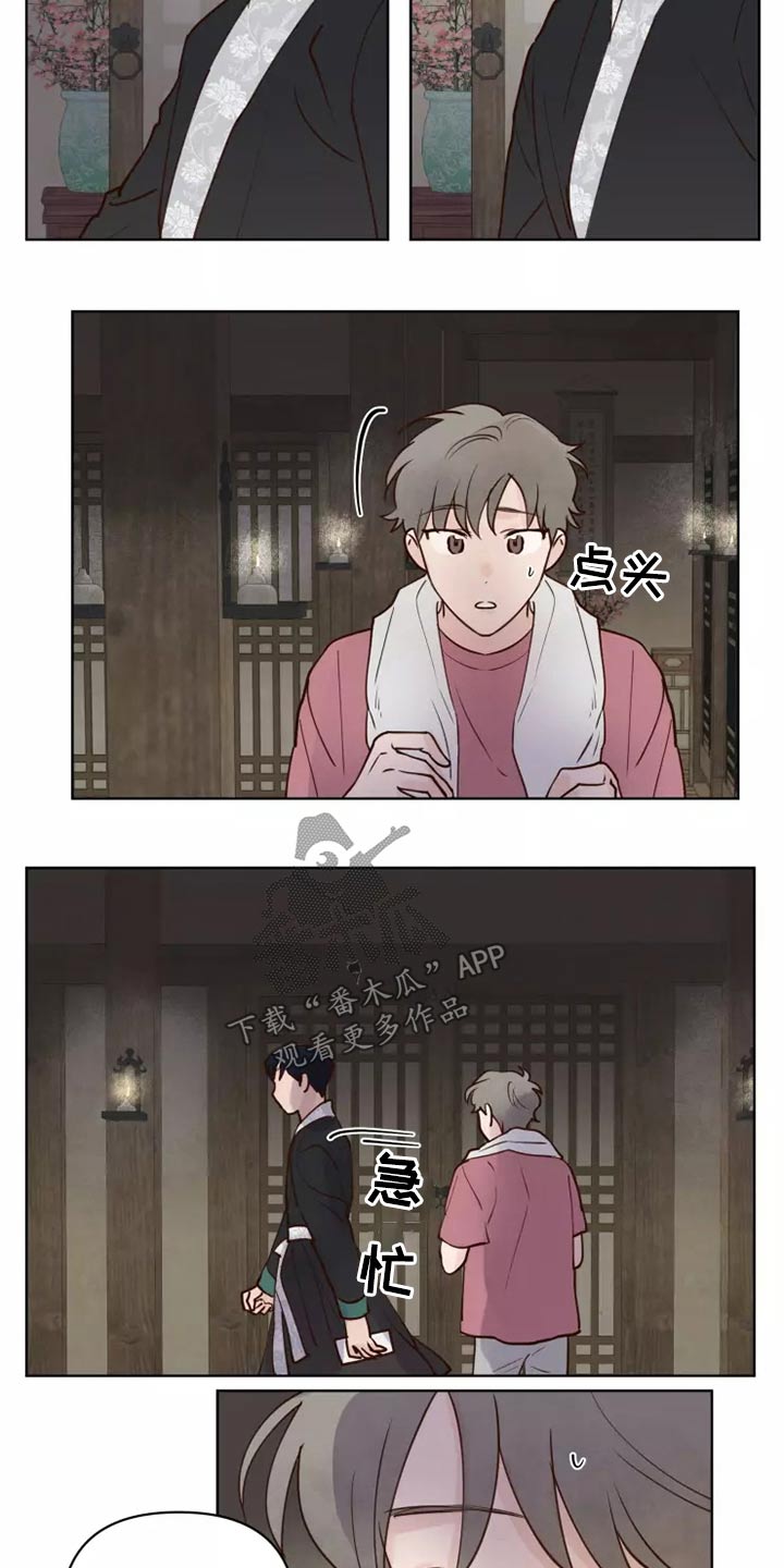 第50章：协议袋子11