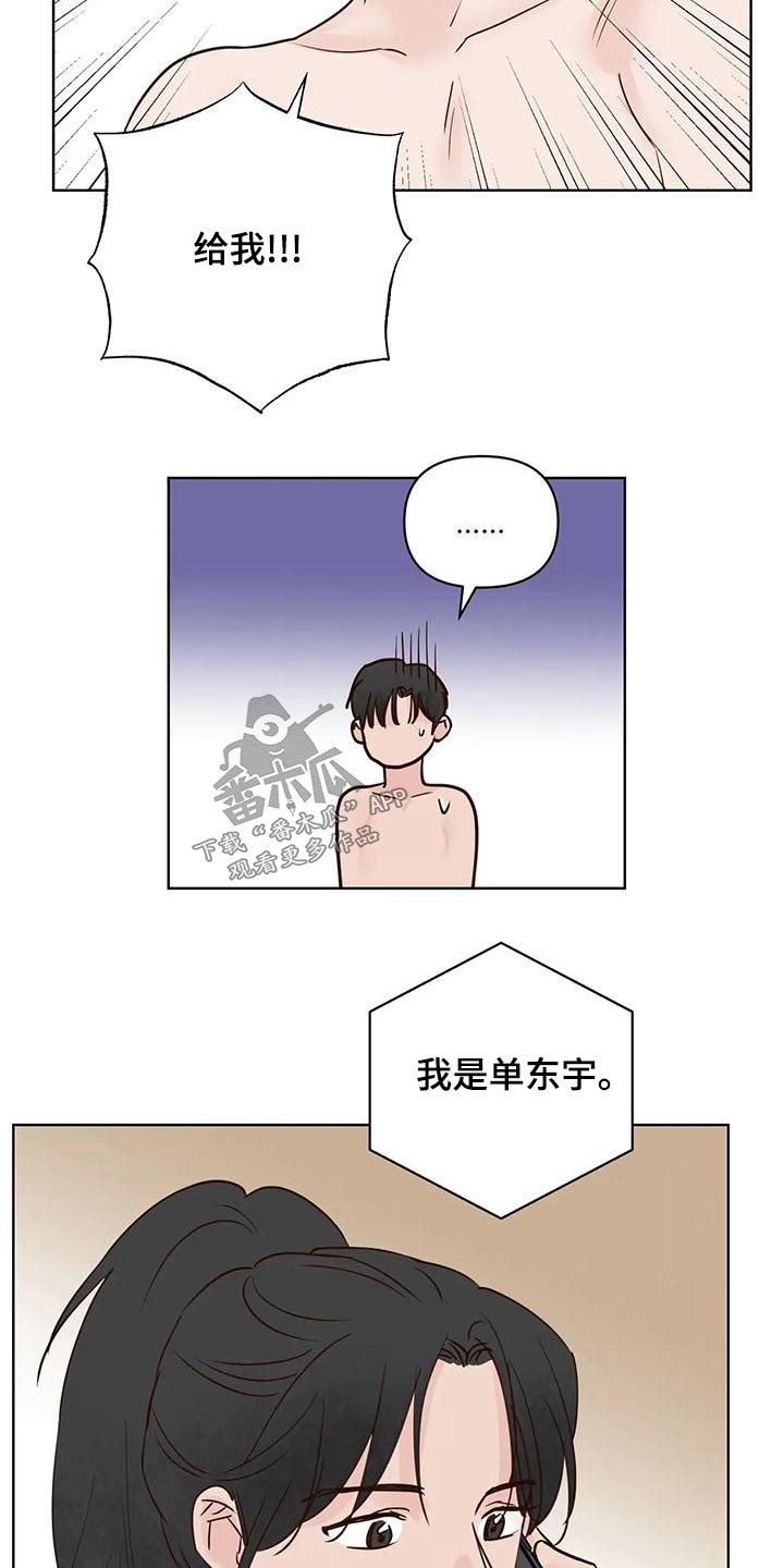 第79章：电话15