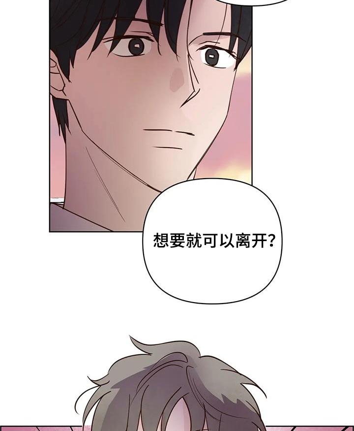 第103章：真心话13