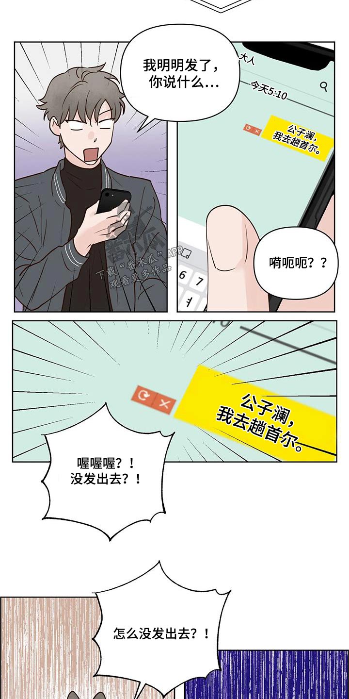 第101章：一声不吭6