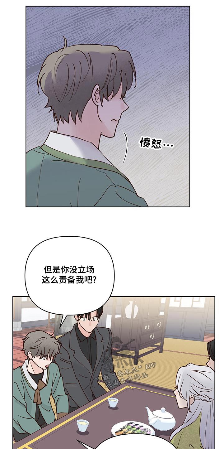 第76章：说清楚9