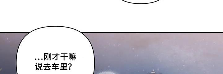第105章：看你表现5