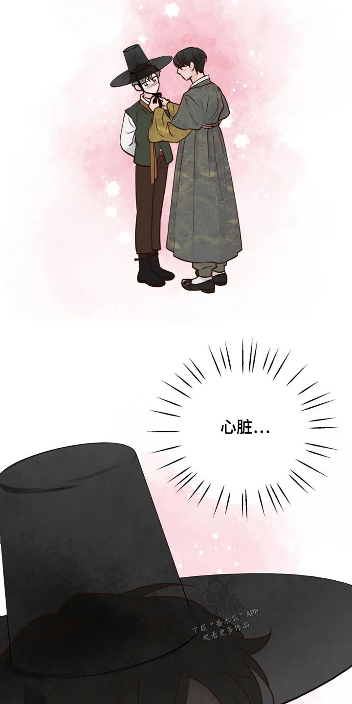 第31章：怎么办8