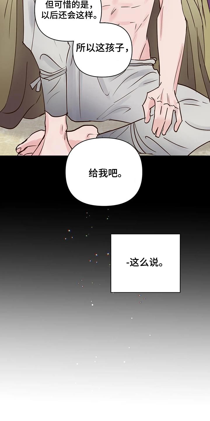 第97章：多吃点5