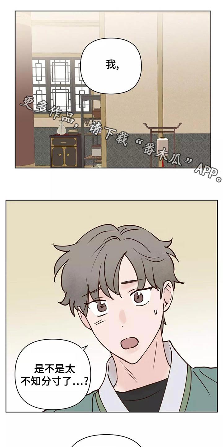 第77章：任务0