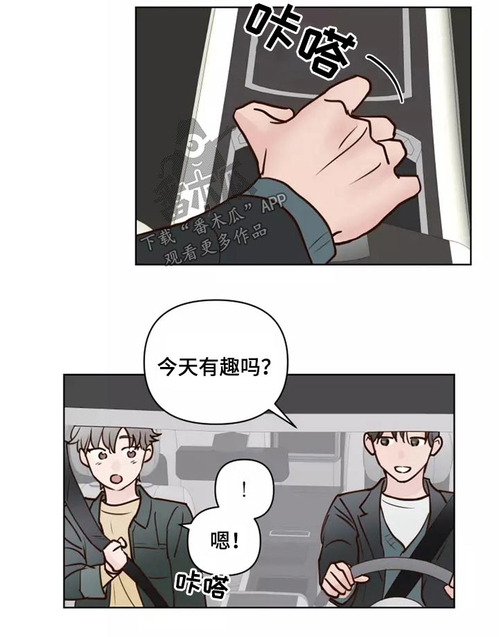 第60章：要紧事7