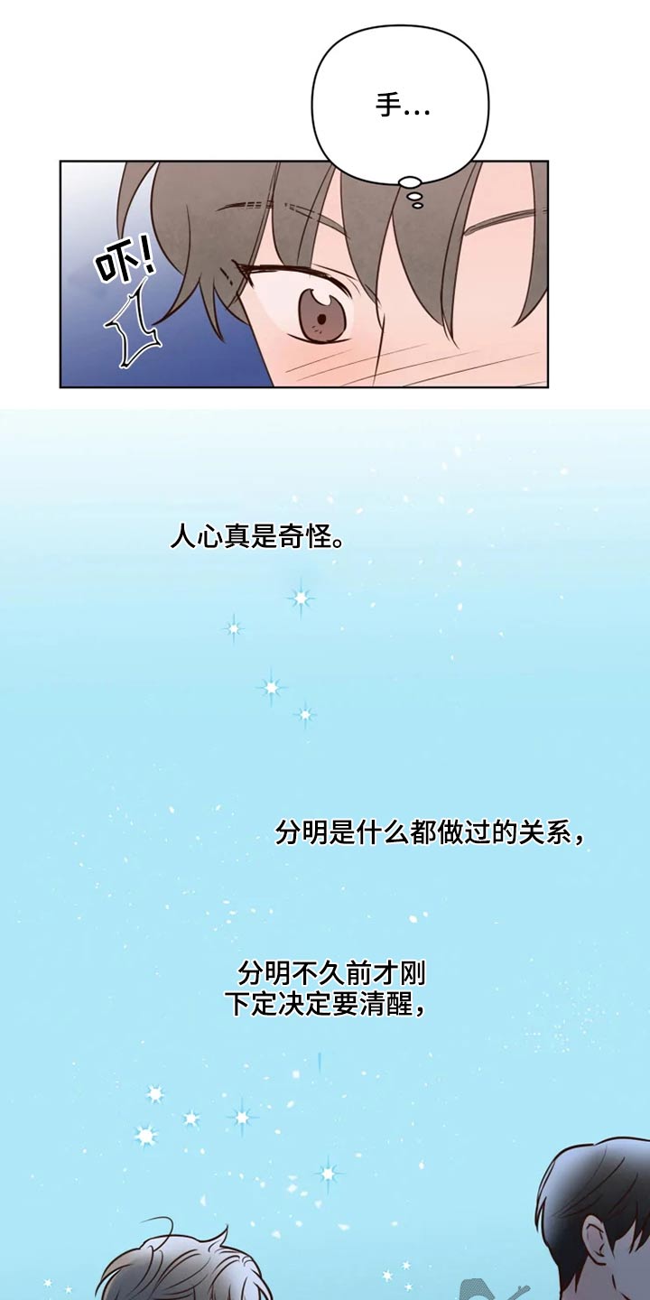 第27章：公园6
