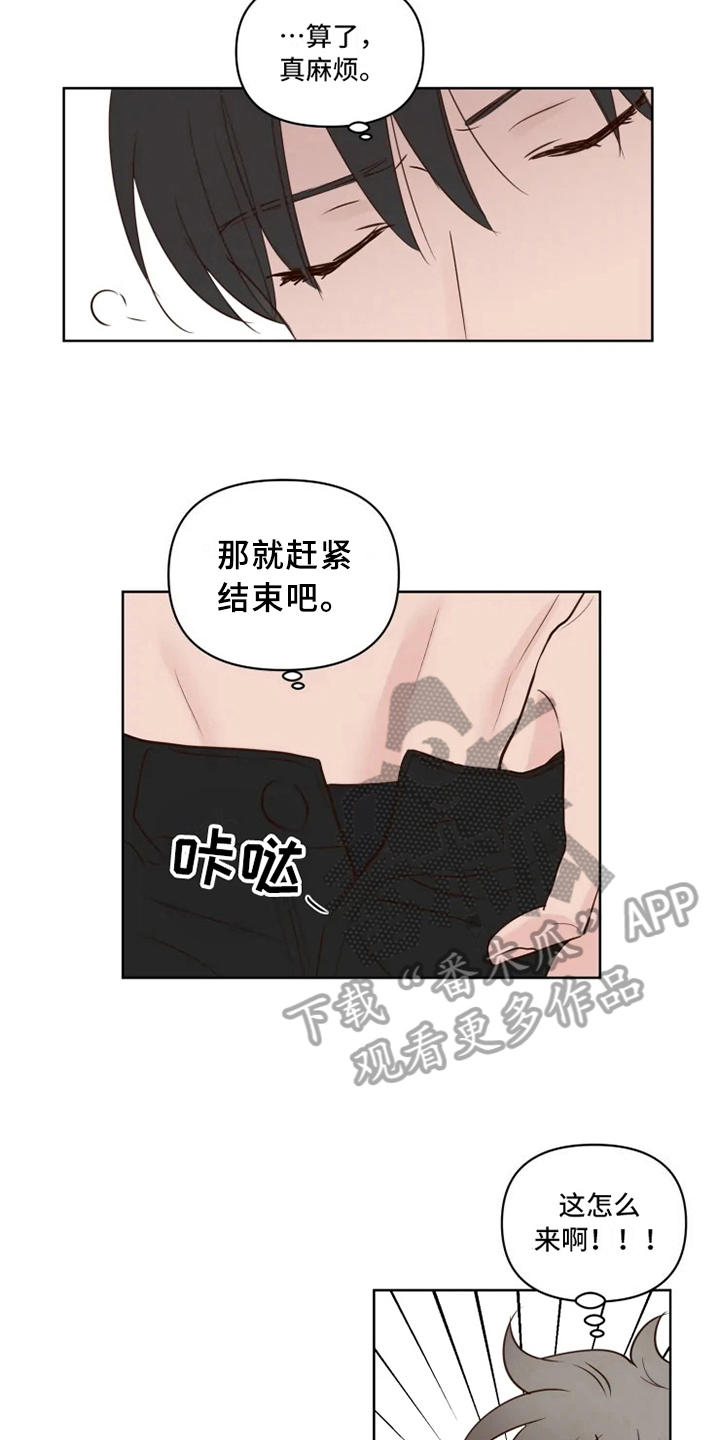 第9章：忘记11