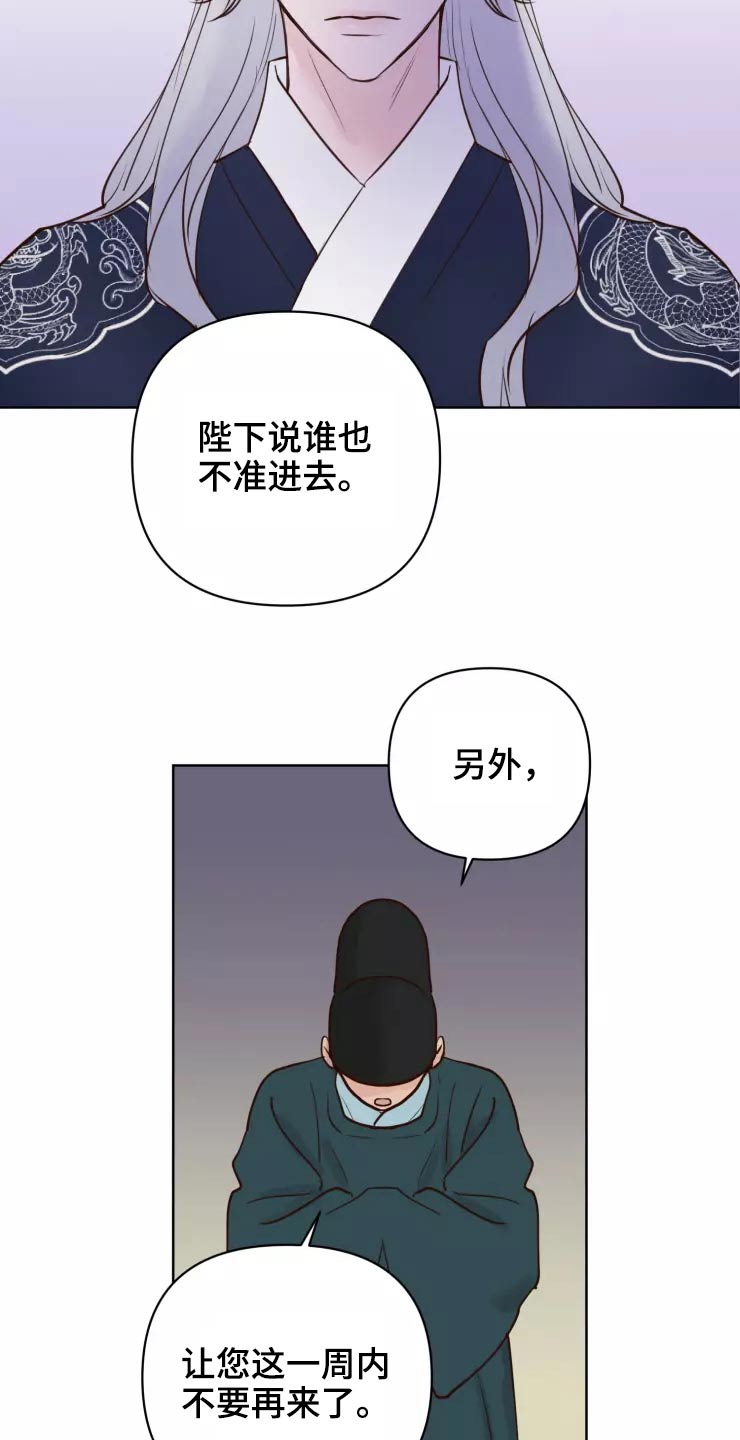 第48章：露出马脚16