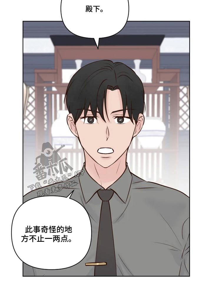 第39章：协议书12