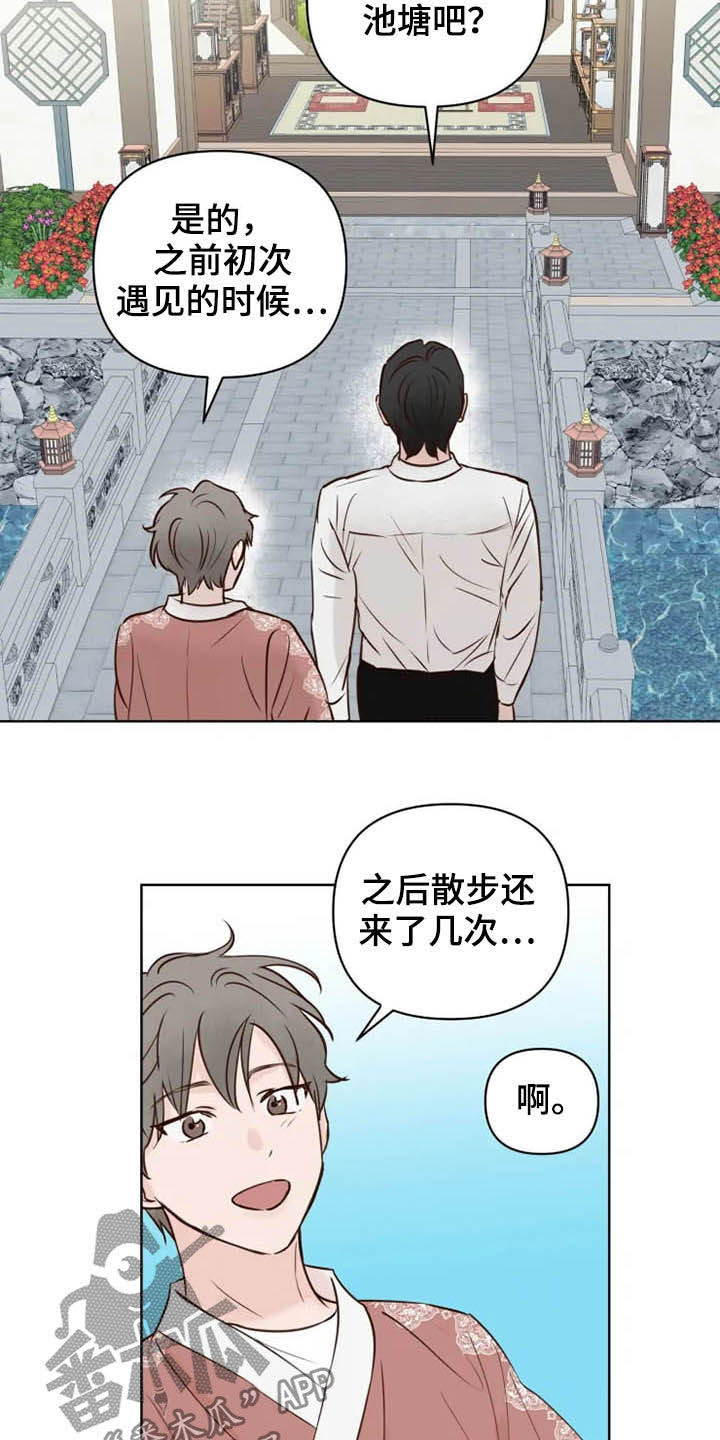 第21章：尽全力4