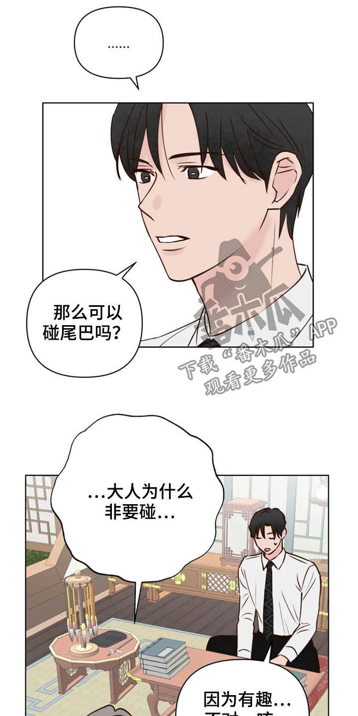 第21章：尽全力14