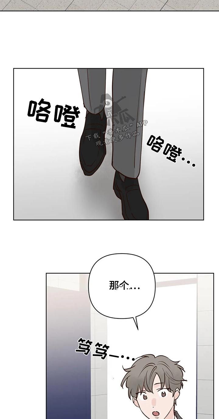 第80章：被骗7