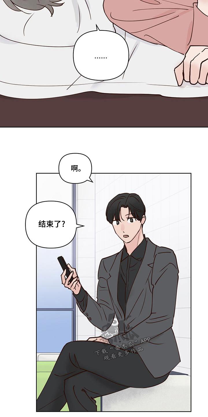 第75章：猜疑11