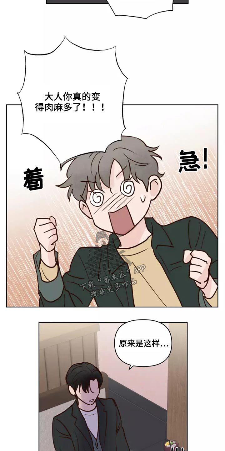 第60章：要紧事4