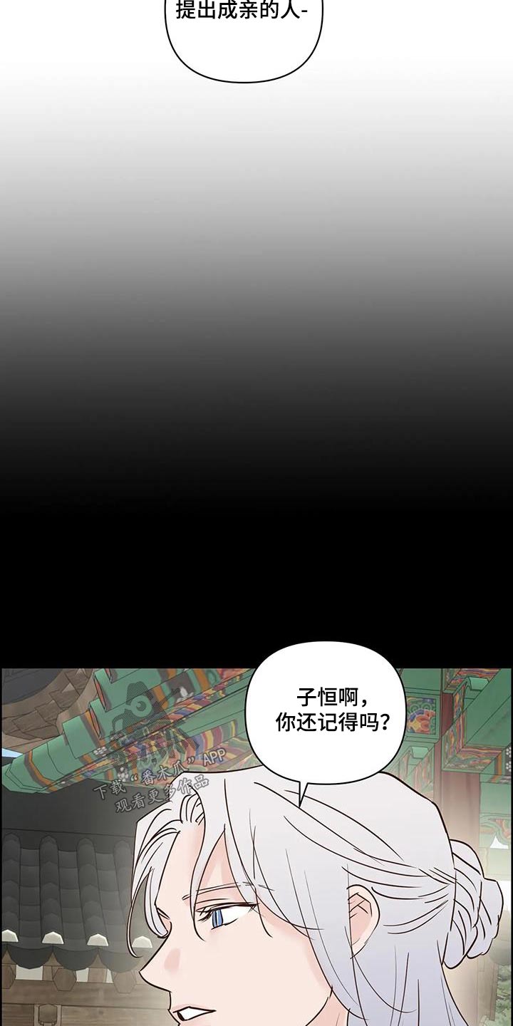 第107章：决定了18