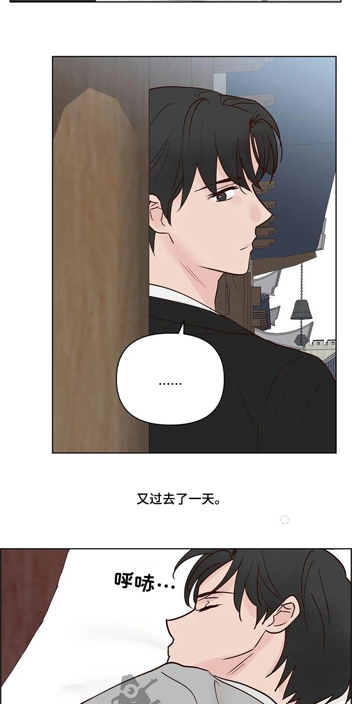第99章：又消失？8