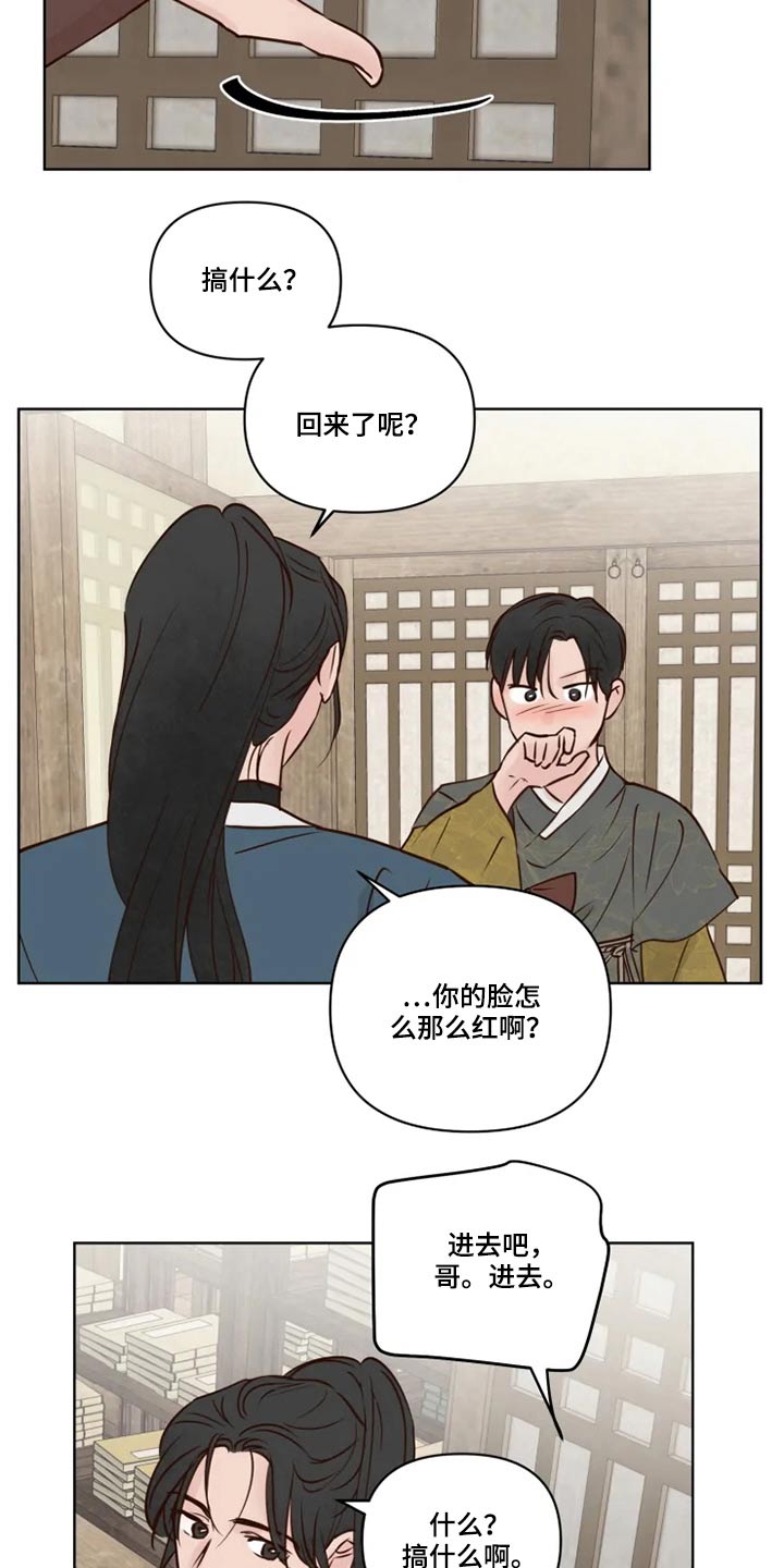 第33章：亲自确认1