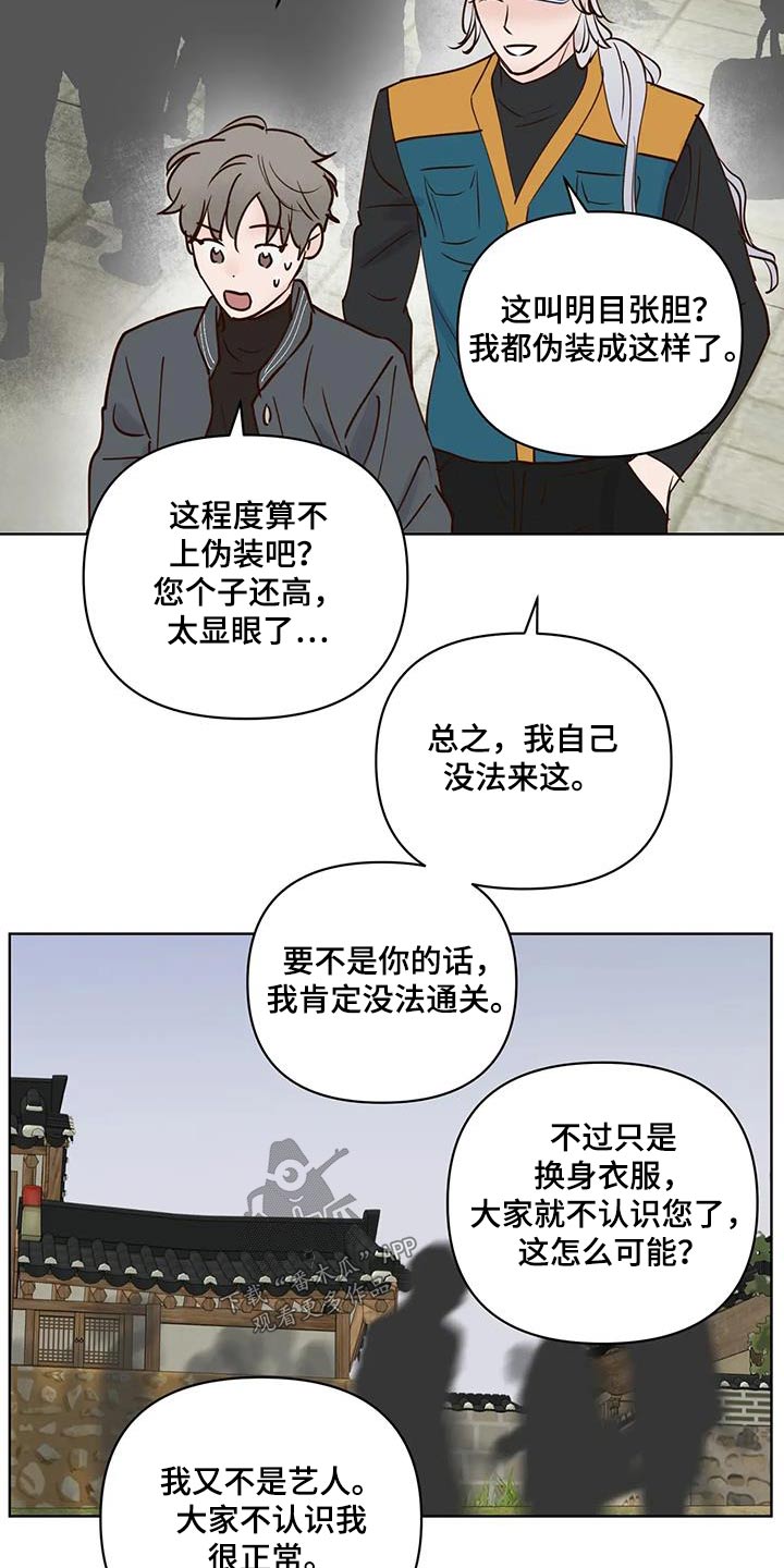 第89章：入口5