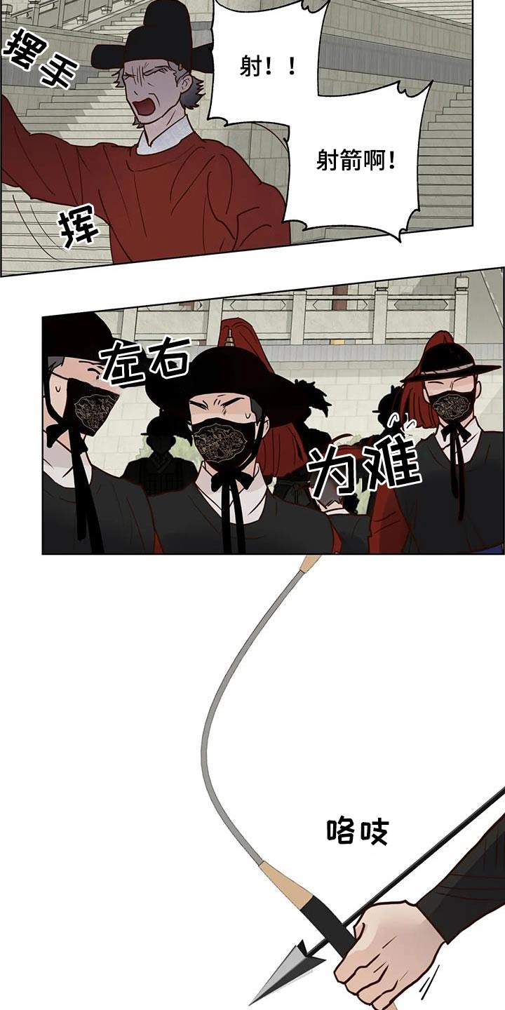 第94章：紧急时刻12