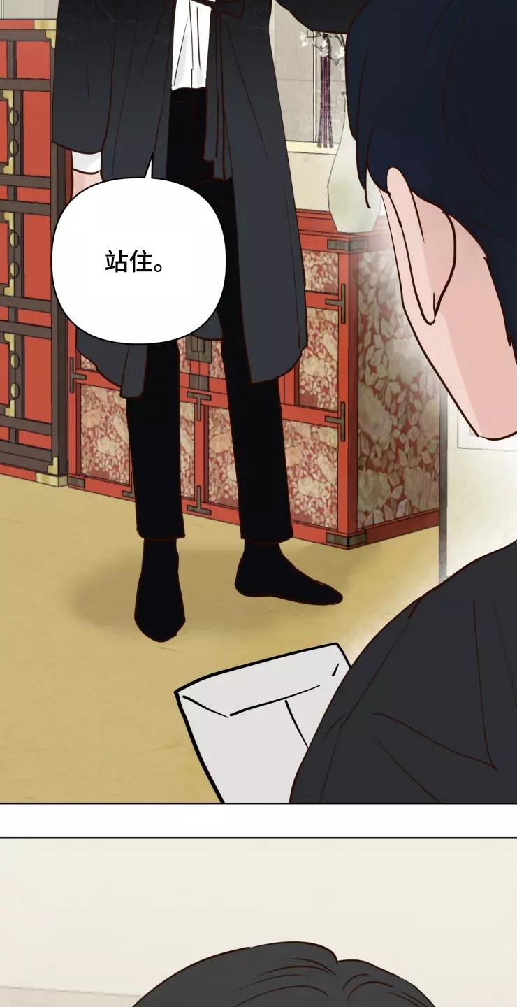 第49章：很温柔20