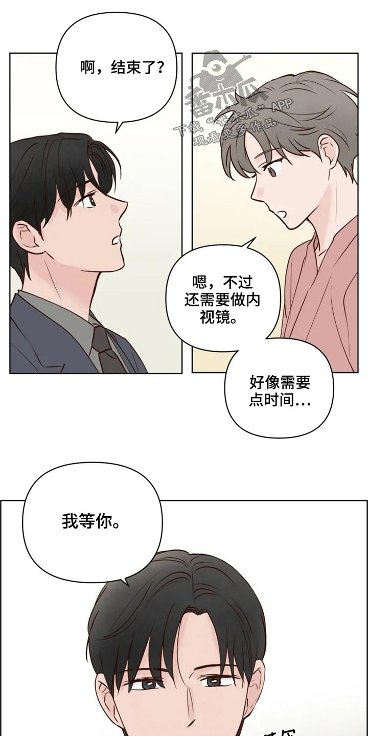 第35章：检测11