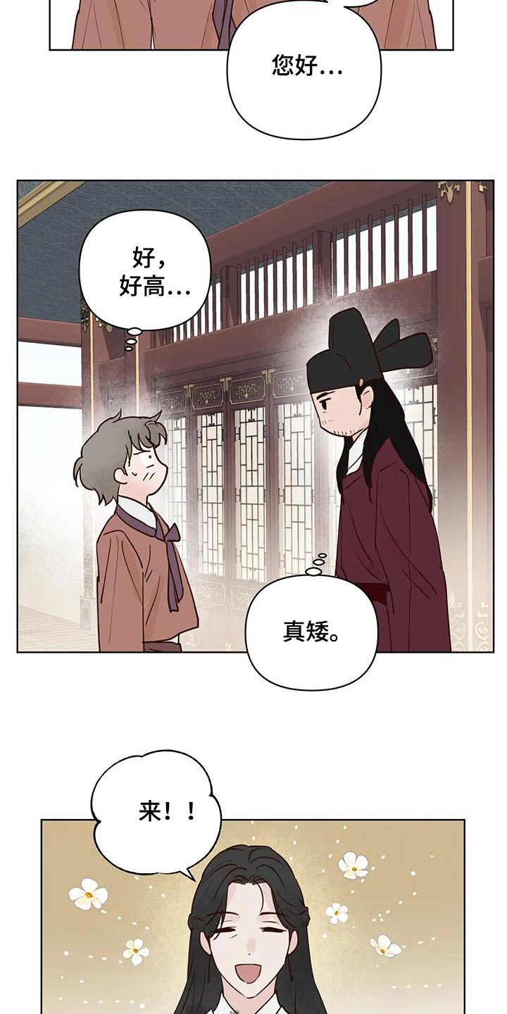 第97章：多吃点12